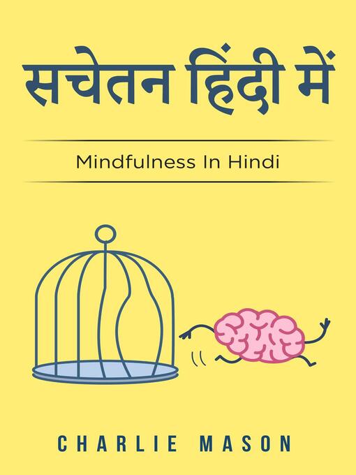 Title details for सचेतन हिंदी में/ Mindfulness In hindi by Charlie Mason - Available